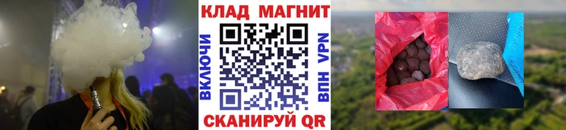 Наркошоп Михайловка Амфетамин КОКАИН МЕФ Каннабис