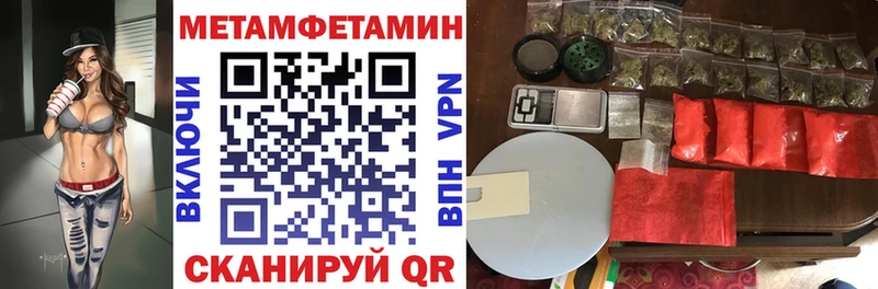 OMG ссылки  Михайловка  АМФЕТАМИН Розовый 