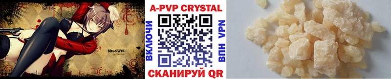 A PVP Соль  Михайловка 