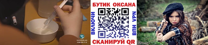 как найти закладки  Михайловка  Бутират жидкий экстази 