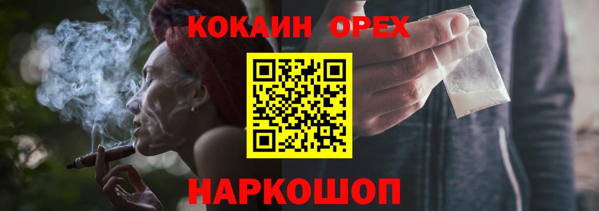 Cocaine Fish Scale  Cocaine Fish Scale  КОКАИН  Вход с VPN  Михайловка 