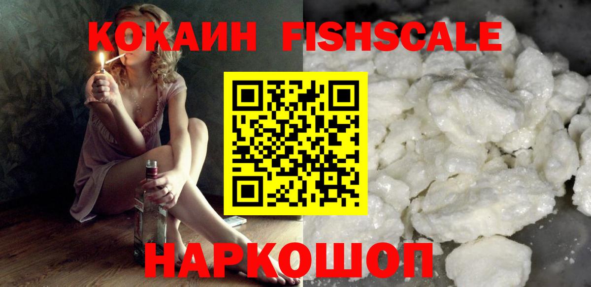Cocaine Перу Михайловка
