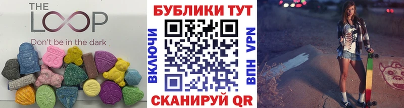 KRAKEN как войти  Михайловка  Экстази 250 мг  маркетплейс телеграм  купить наркотики цена 