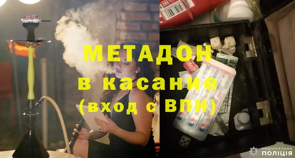 mdpv Корсаков