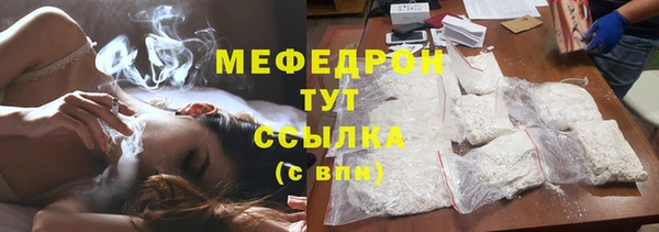 мескалин Коряжма
