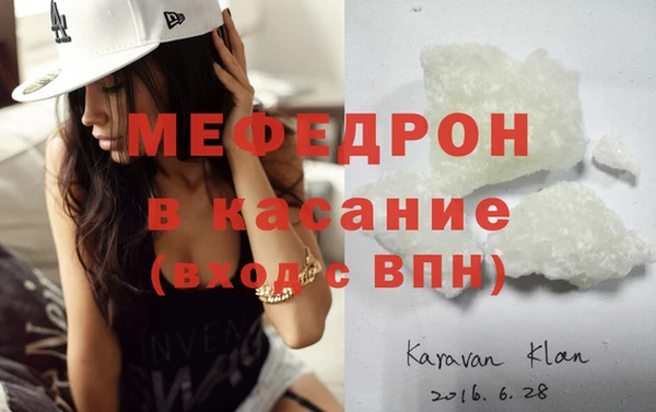 мескалин Коряжма