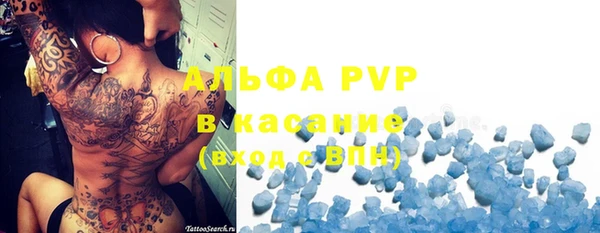 mdpv Корсаков