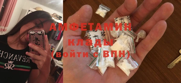 mdpv Корсаков