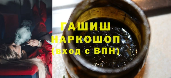 mdpv Корсаков