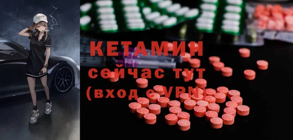трава Костерёво