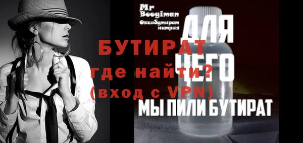 трава Костерёво