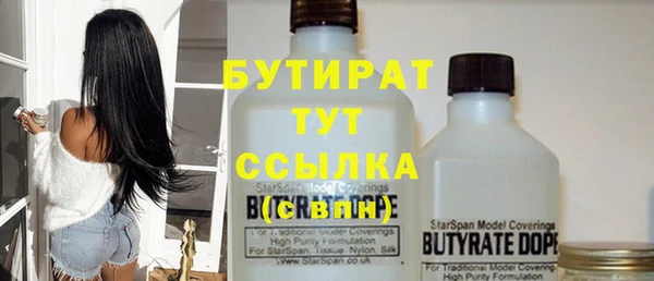 mdpv Корсаков