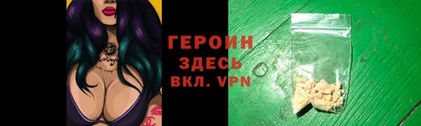 мескалин Коряжма