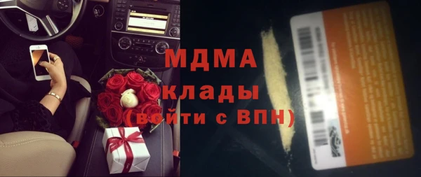 трава Костерёво