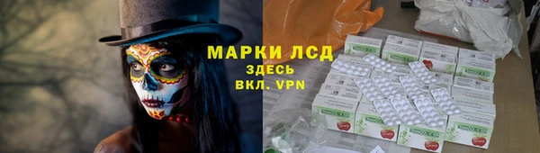 mdpv Корсаков