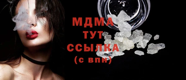 мескалин Коряжма