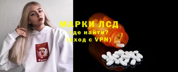 мескалин Коряжма