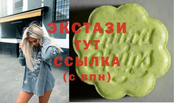трава Костерёво