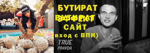 мескалин Коряжма