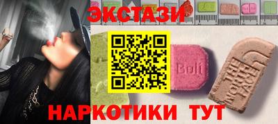 спайс Гагарин