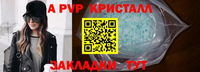 спайс Гагарин