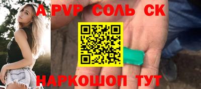 спайс Гагарин