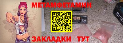 спайс Гагарин