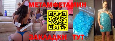 спайс Гагарин