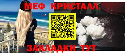 кокаин VHQ Отрадное
