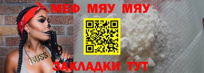 спайс Гагарин