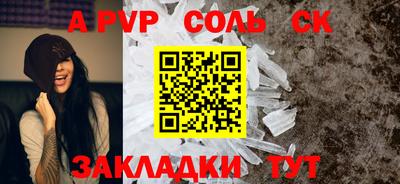 спайс Гагарин