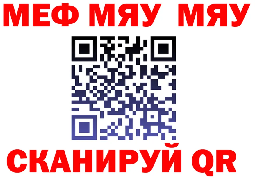 ЭКСТАЗИ Cube зеркало площадка ОМГ ОМГ Михайловка