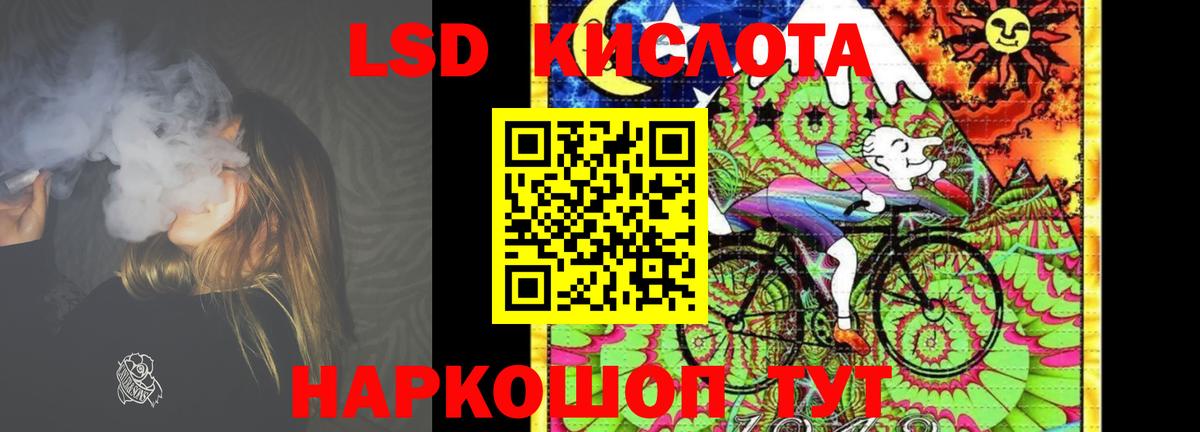 ЛСД экстази ecstasy Михайловка
