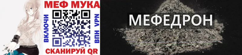 Мефедрон 4 MMC  Михайловка 