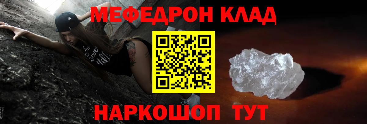 Михайловка  ЭКСТАЗИ  Вход с VPN  Кокаин  Вейп ТГК  Бошки Шишки  Героин  ГАШИШ  МЕФ кристаллы 