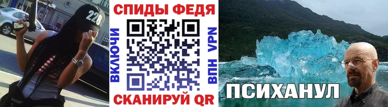 ссылка на мегу как войти  цена наркотик  Михайловка  МЕТАМФЕТАМИН кристалл 