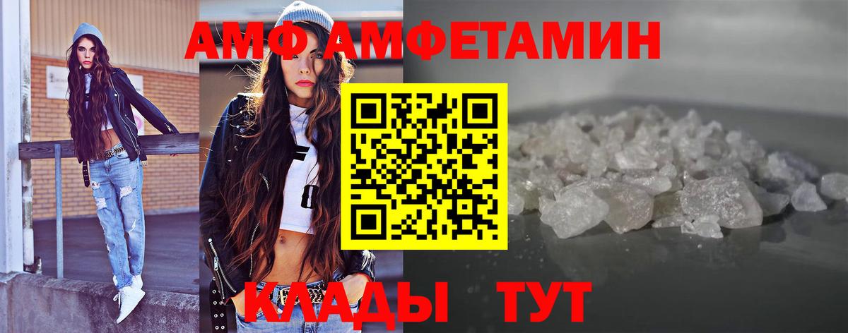 МЕТАМФЕТАМИН пудра  Первитин  Вход с VPN  Михайловка  МЕТАМФЕТАМИН пудра 