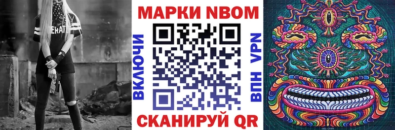 Наркотические марки 1500мкг Михайловка