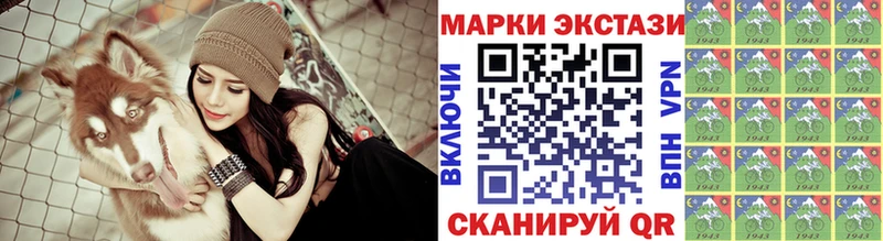 мега зеркало  Михайловка  Наркотические марки 1,8мг 