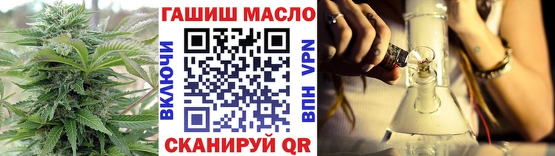 Дистиллят ТГК гашишное масло  ОМГ ОМГ зеркало  Михайловка 