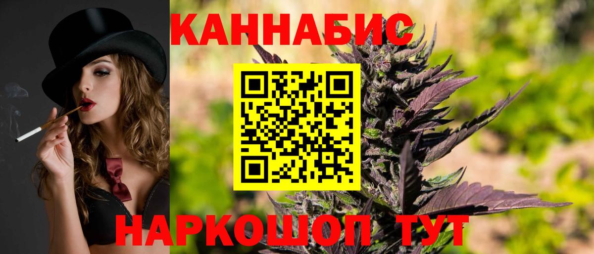 Бошки марихуана White Widow  Канабис Ganja  Конопля MAZAR  Вход с VPN  Михайловка  Бошки марихуана MAZAR 