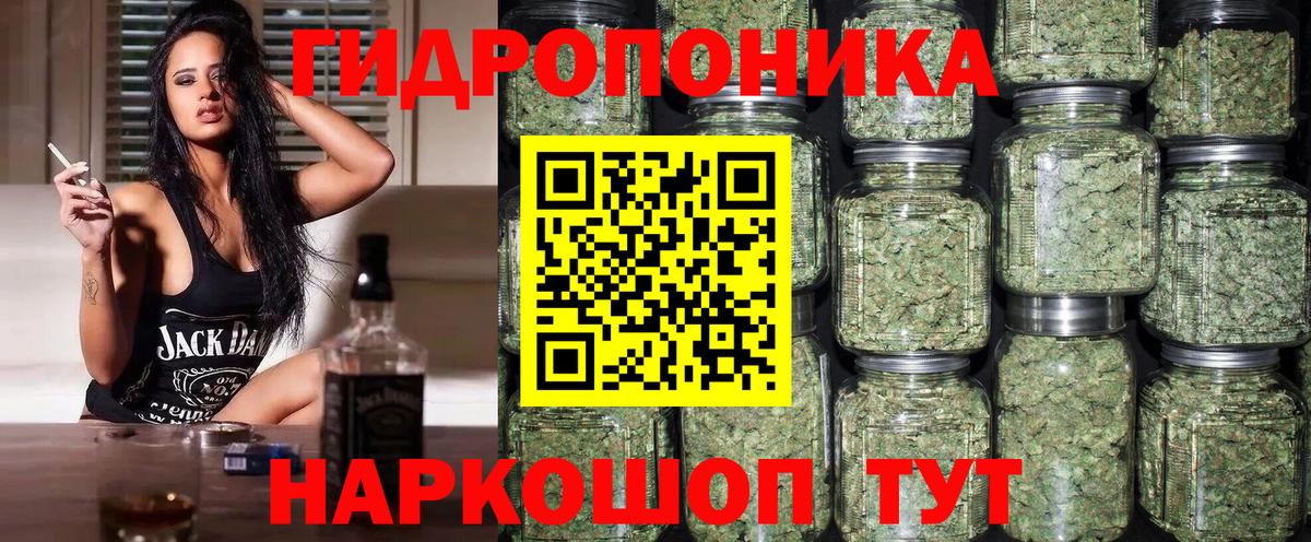 Шишки марихуана гибрид Михайловка